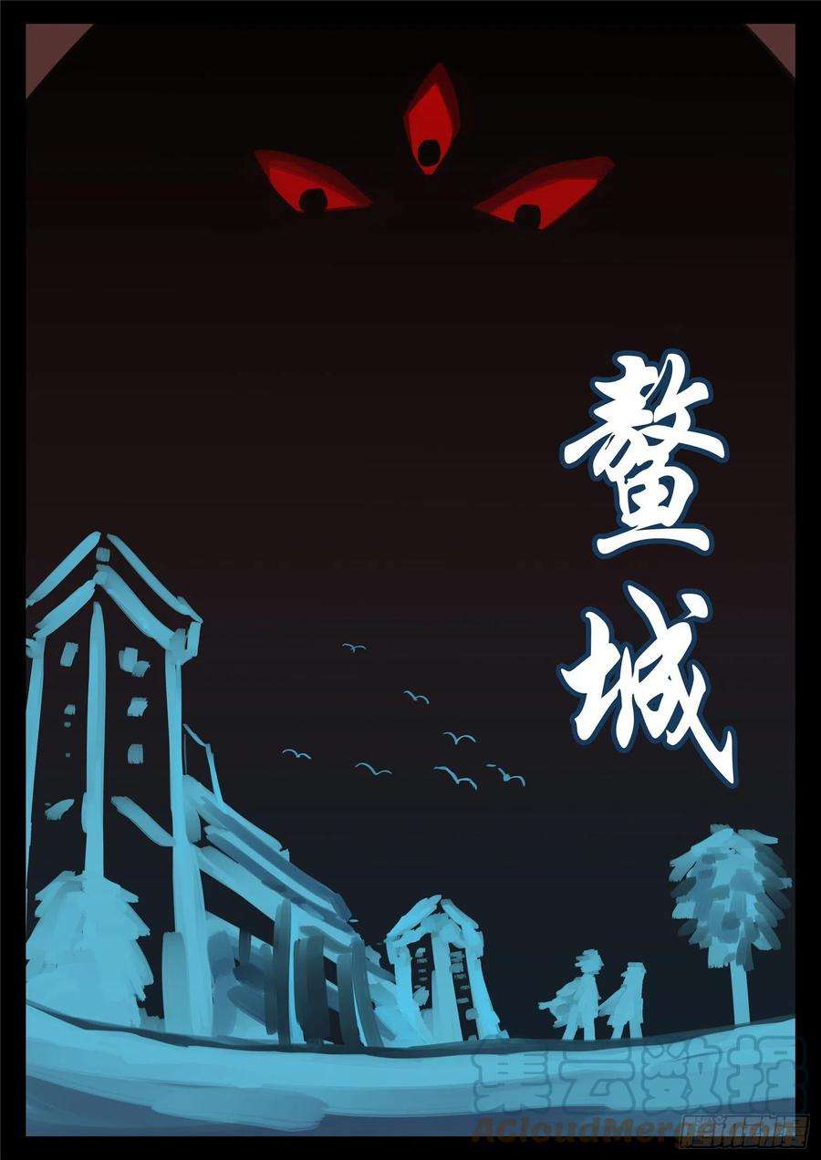 末日边境·王者荣耀篇一百七十六话 我们是胜利者