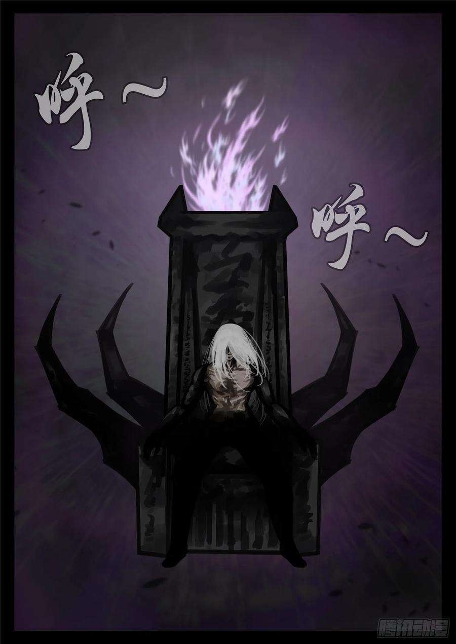 末日边境·王者荣耀篇一百七十六话 我们是胜利者