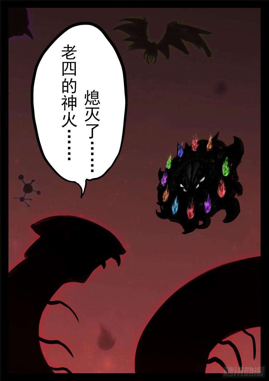 末日边境·王者荣耀篇一百七十六话 我们是胜利者
