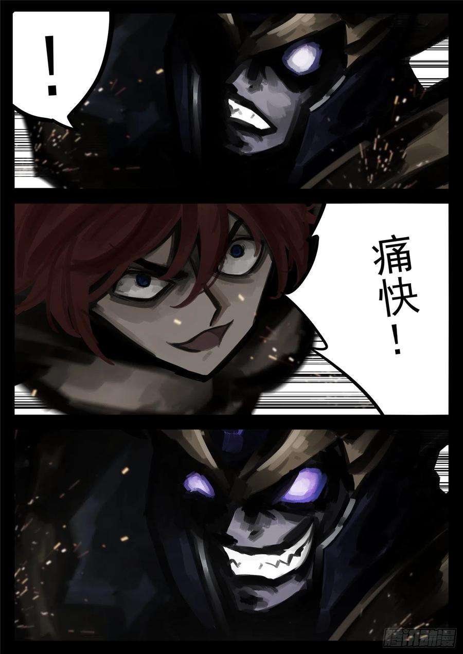 末日边境·王者荣耀篇一百七十八话 围剿