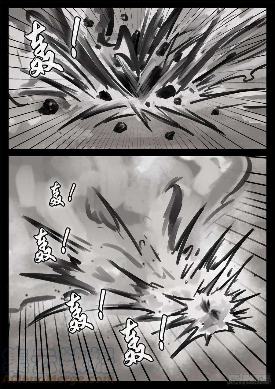 末日边境·王者荣耀篇一百七十八话 围剿