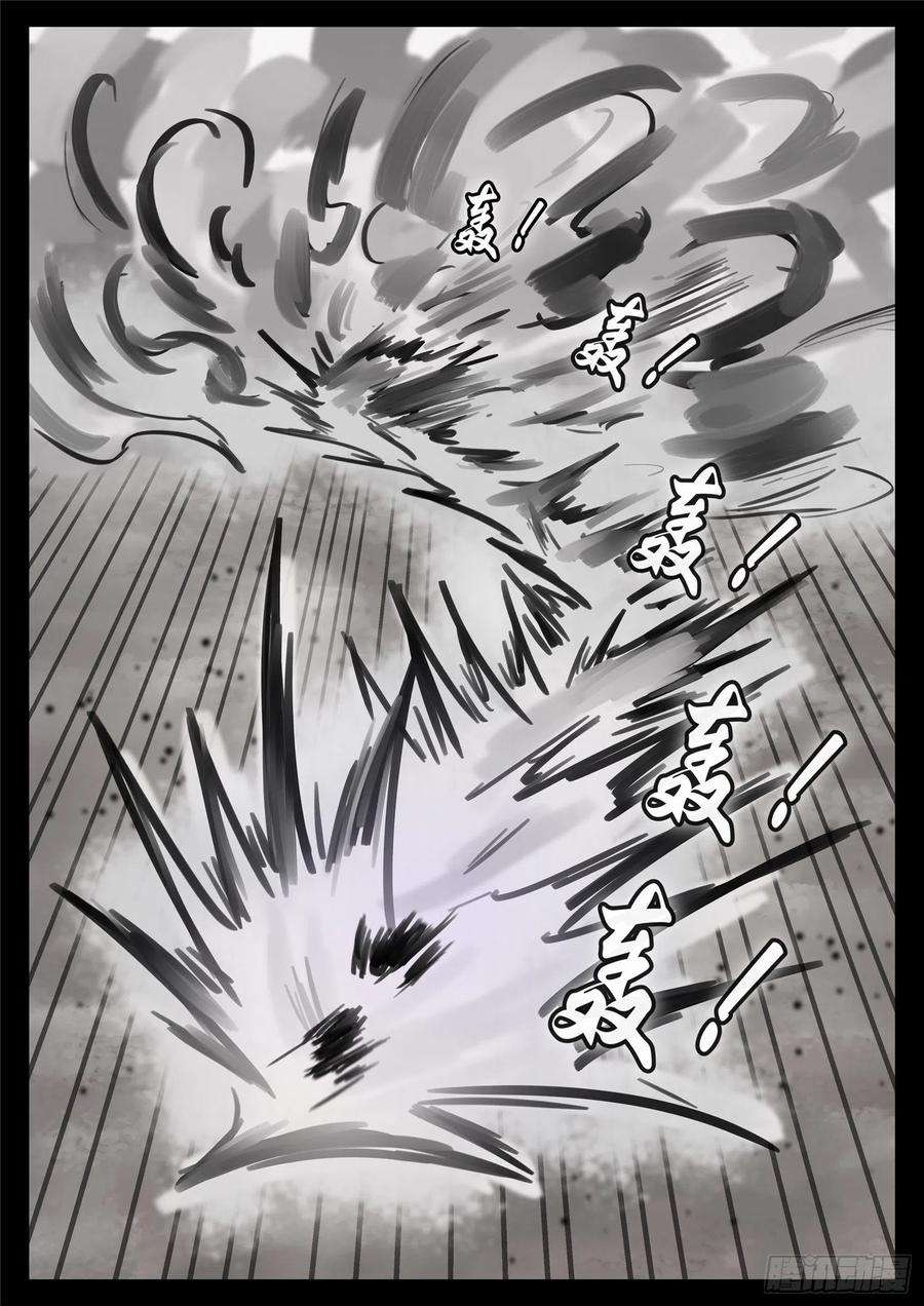 末日边境·王者荣耀篇一百七十八话 围剿