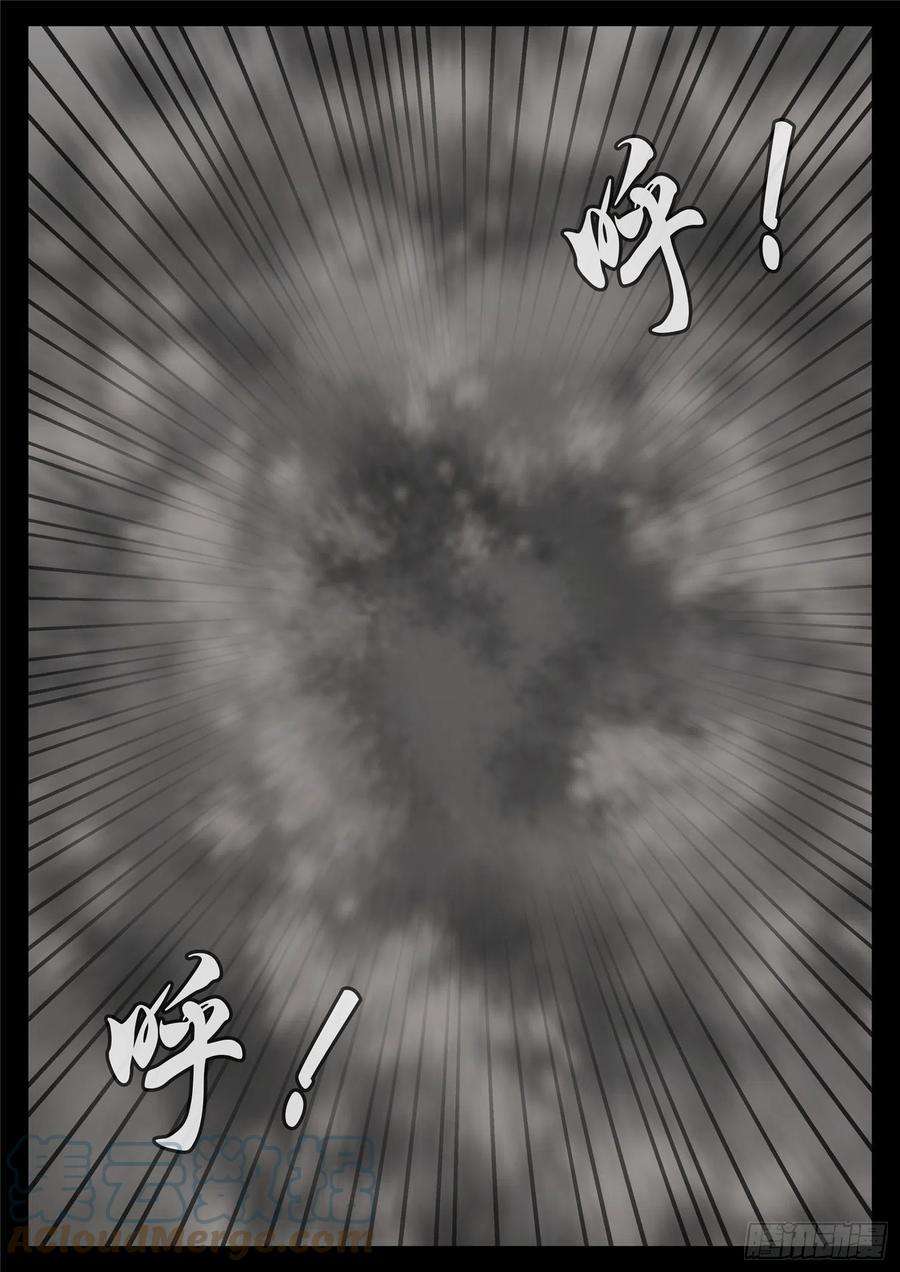 末日边境·王者荣耀篇一百七十八话 围剿
