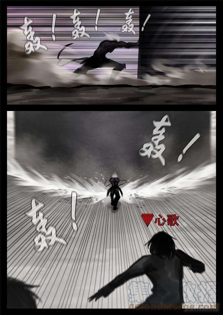 末日边境·王者荣耀篇一百七十九话 不足为惧