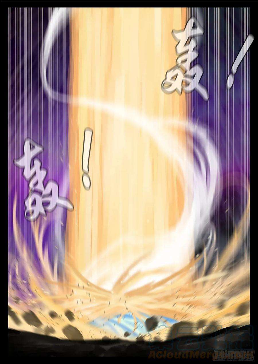 末日边境·王者荣耀篇一百七十九话 不足为惧