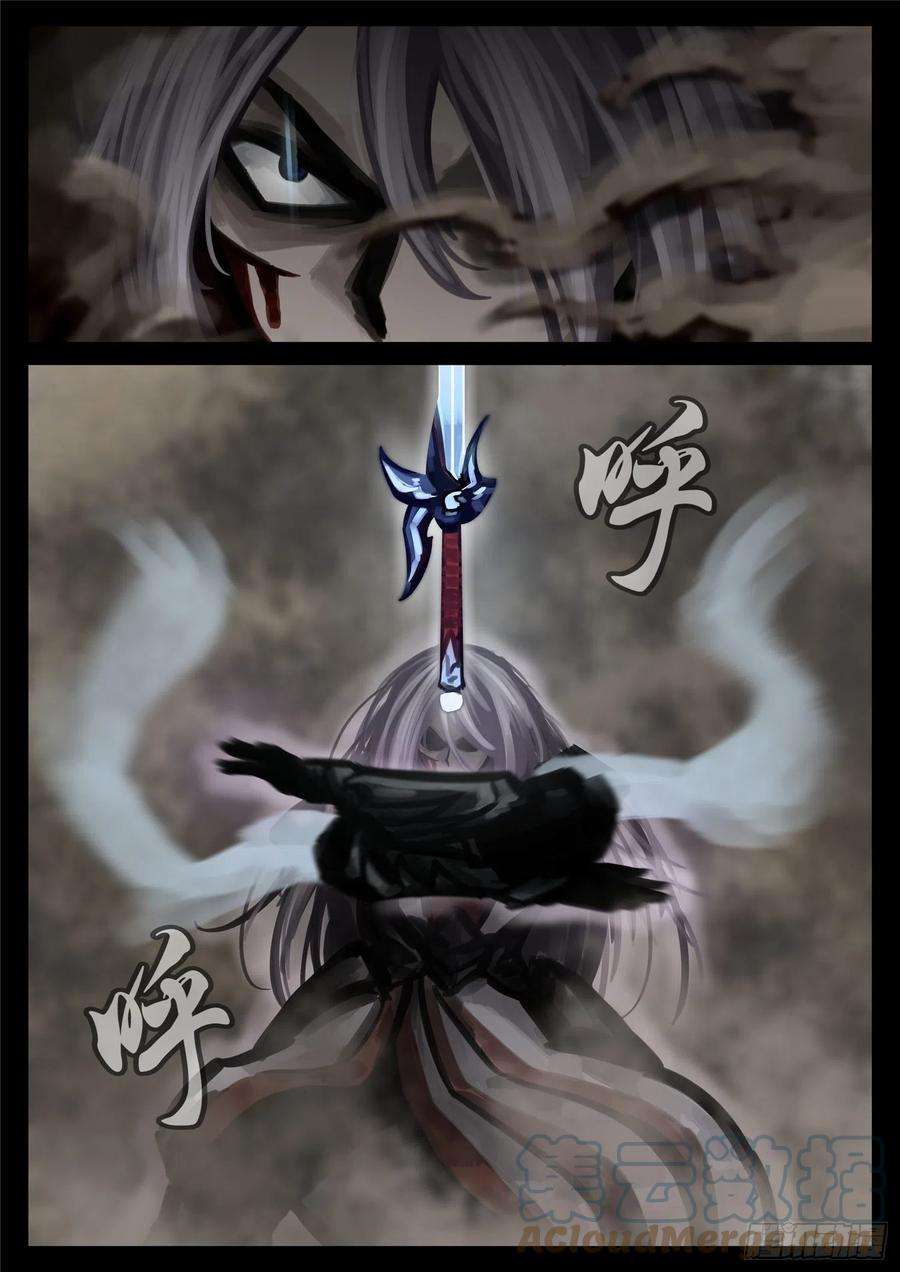 末日边境·王者荣耀篇一百八十话 剑锋
