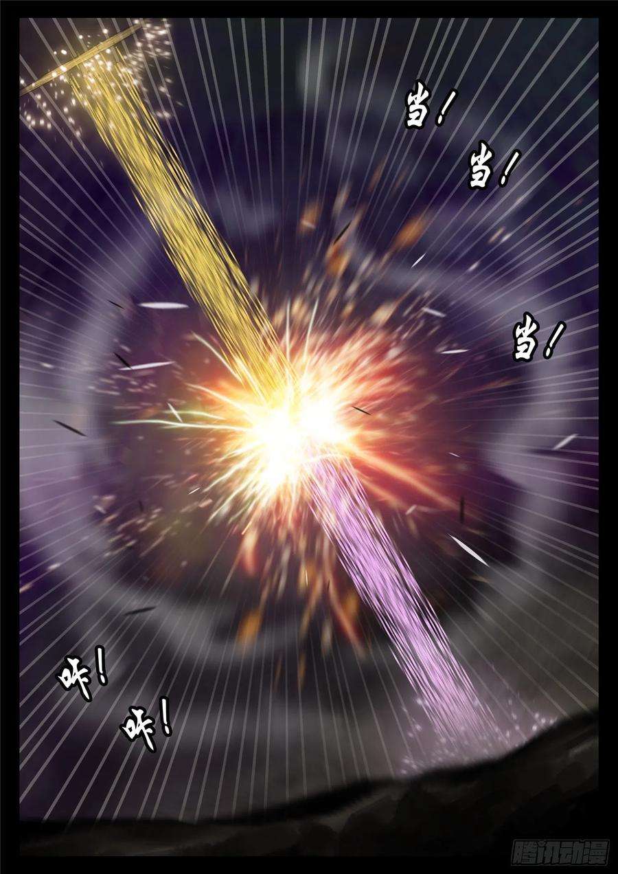 末日边境·王者荣耀篇一百八十话 剑锋