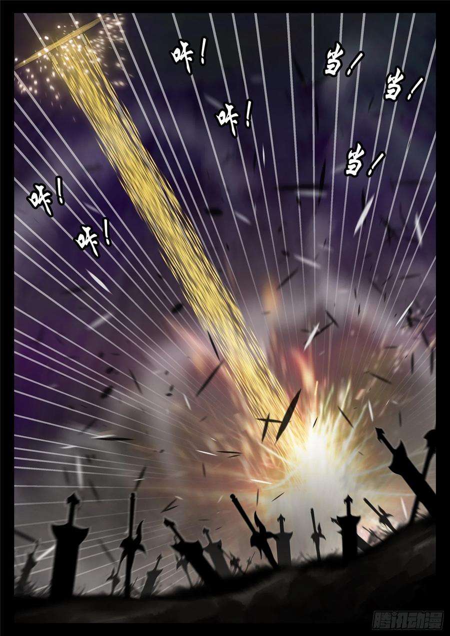 末日边境·王者荣耀篇一百八十一话 黔驴技穷