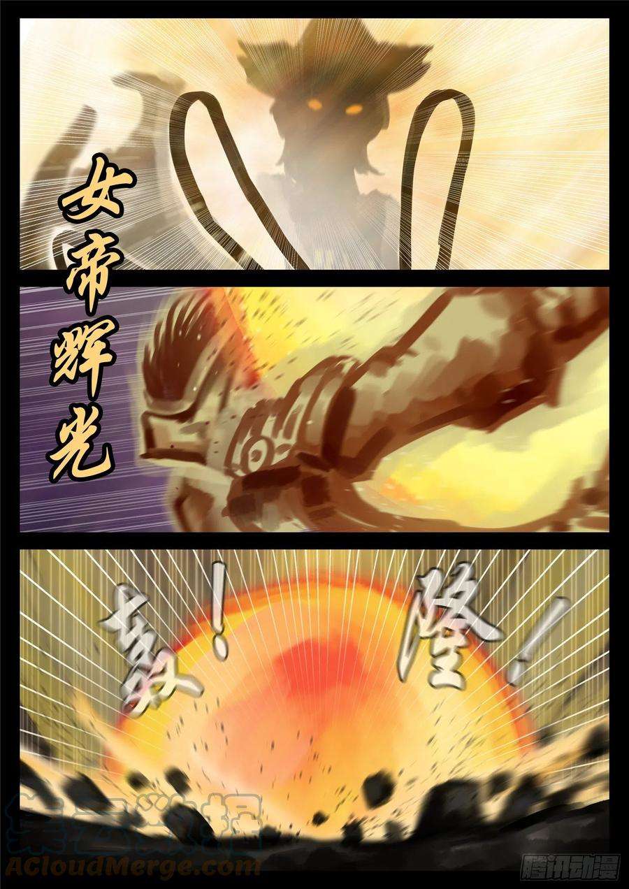末日边境·王者荣耀篇一百八十一话 黔驴技穷