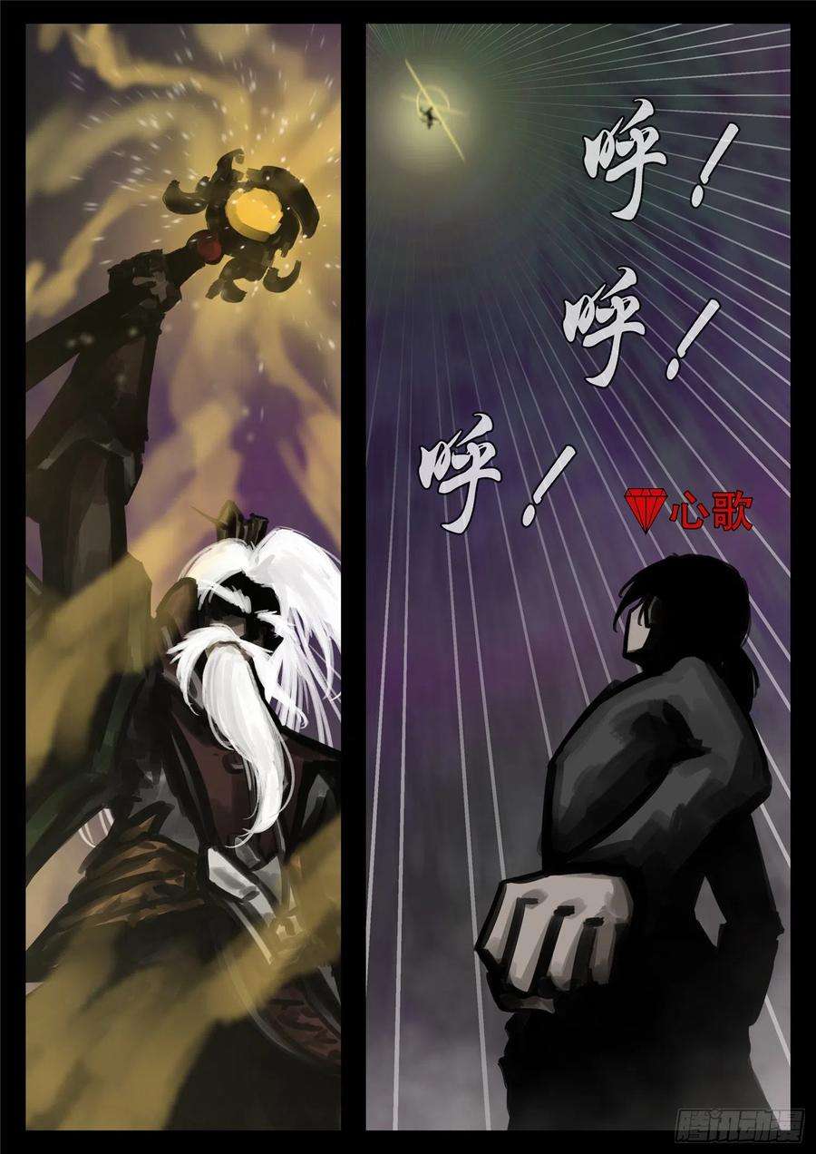 末日边境·王者荣耀篇一百八十一话 黔驴技穷