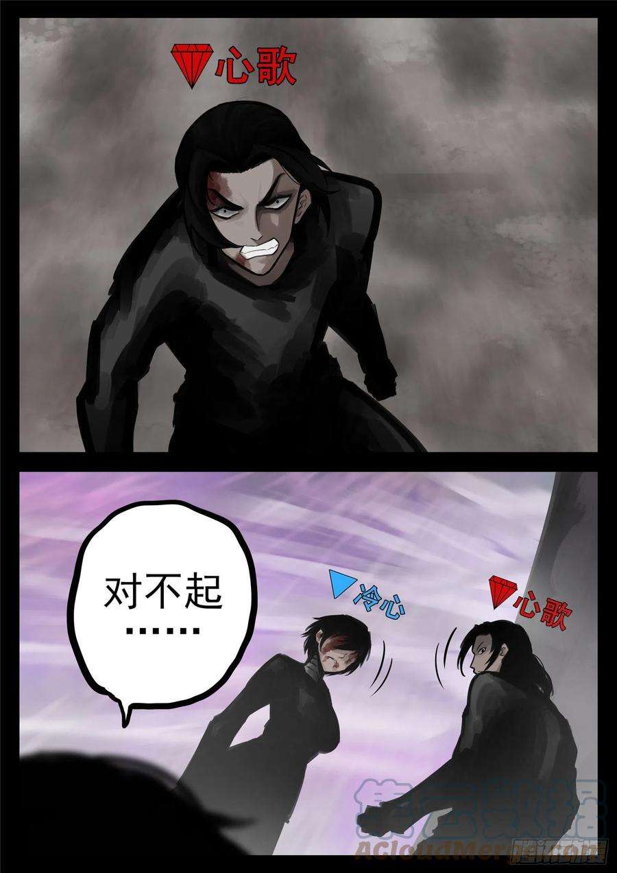 末日边境·王者荣耀篇一百八十一话 黔驴技穷