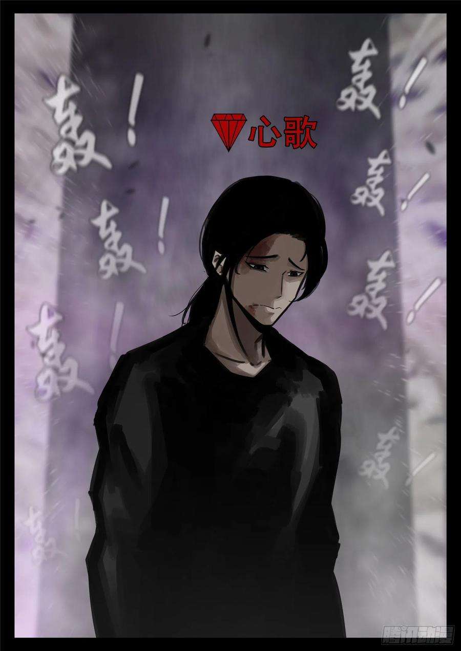 末日边境·王者荣耀篇一百八十一话 黔驴技穷