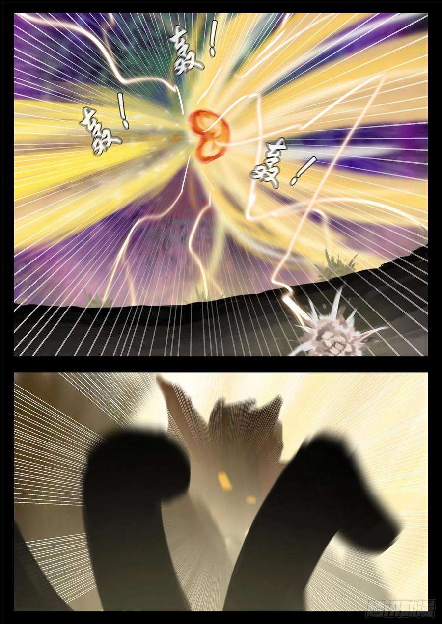 末日边境·王者荣耀篇一百八十二话 强弩之末