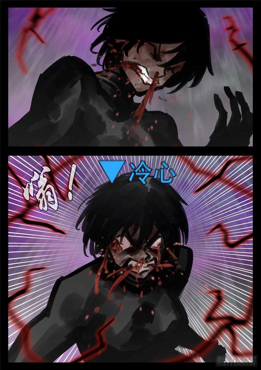 末日边境·王者荣耀篇一百八十二话 强弩之末