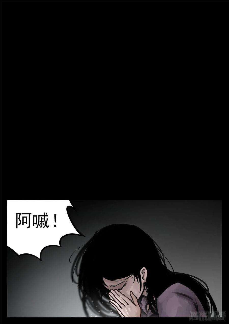 末日边境·王者荣耀篇一百八十二话 强弩之末
