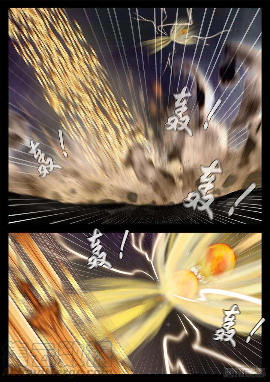末日边境·王者荣耀篇一百八十三话 等一颗星