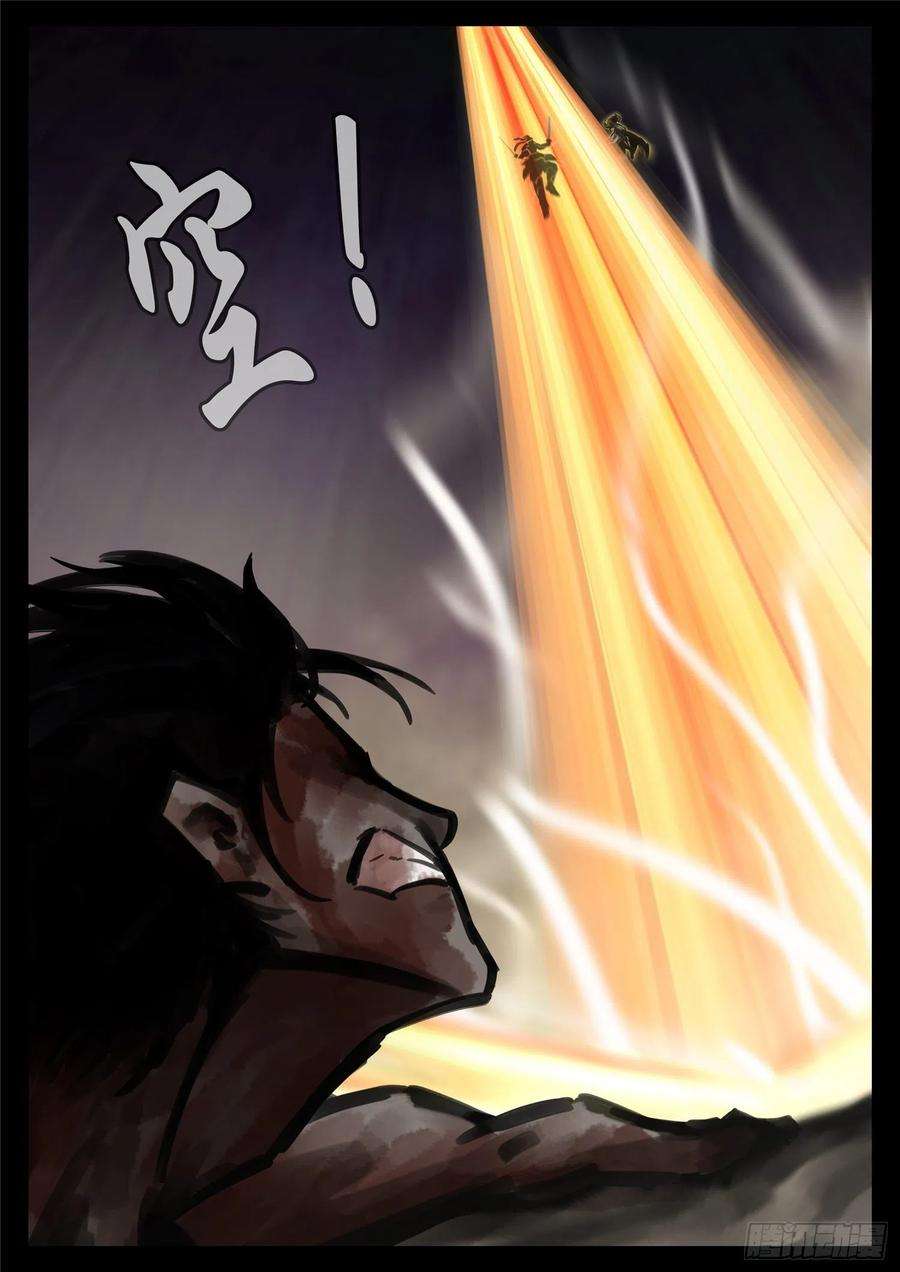 末日边境·王者荣耀篇一百八十四话 光