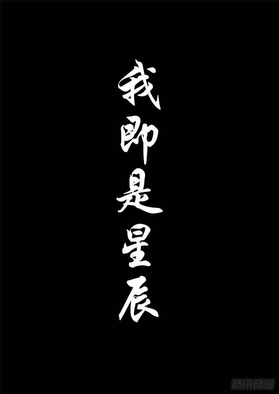 末日边境·王者荣耀篇一百八十四话 光