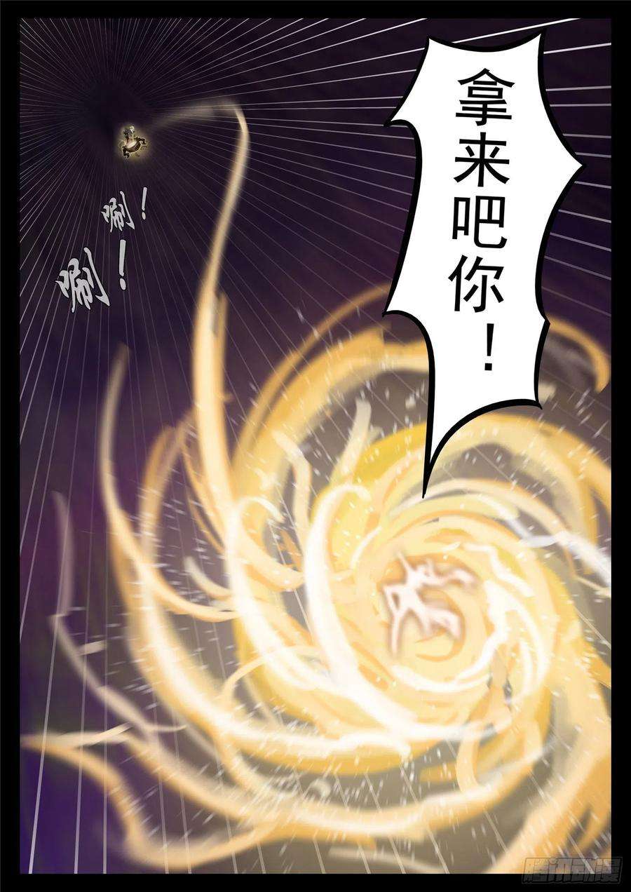 末日边境·王者荣耀篇一百八十四话 光