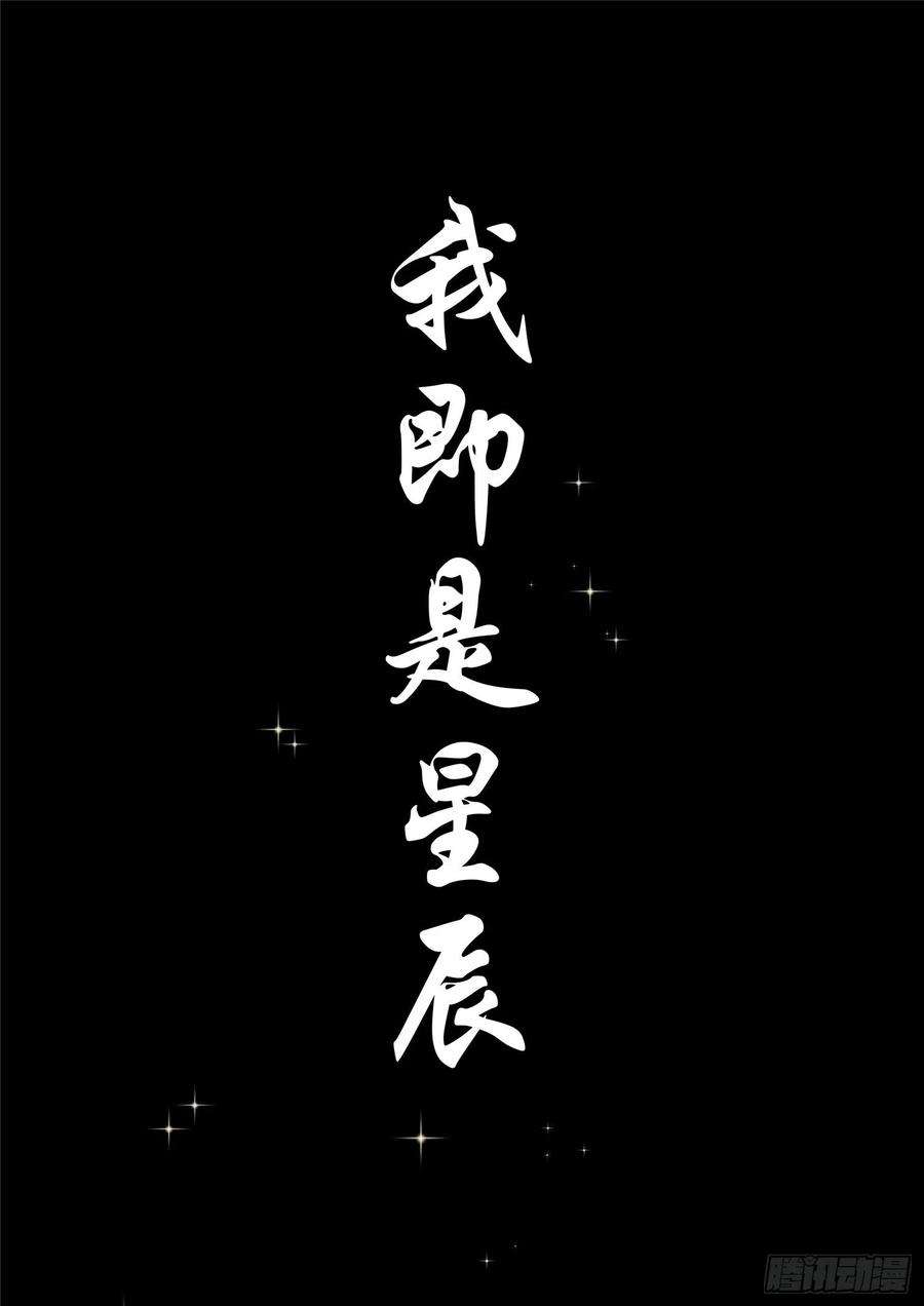 末日边境·王者荣耀篇一百八十五话 幽冥之眼