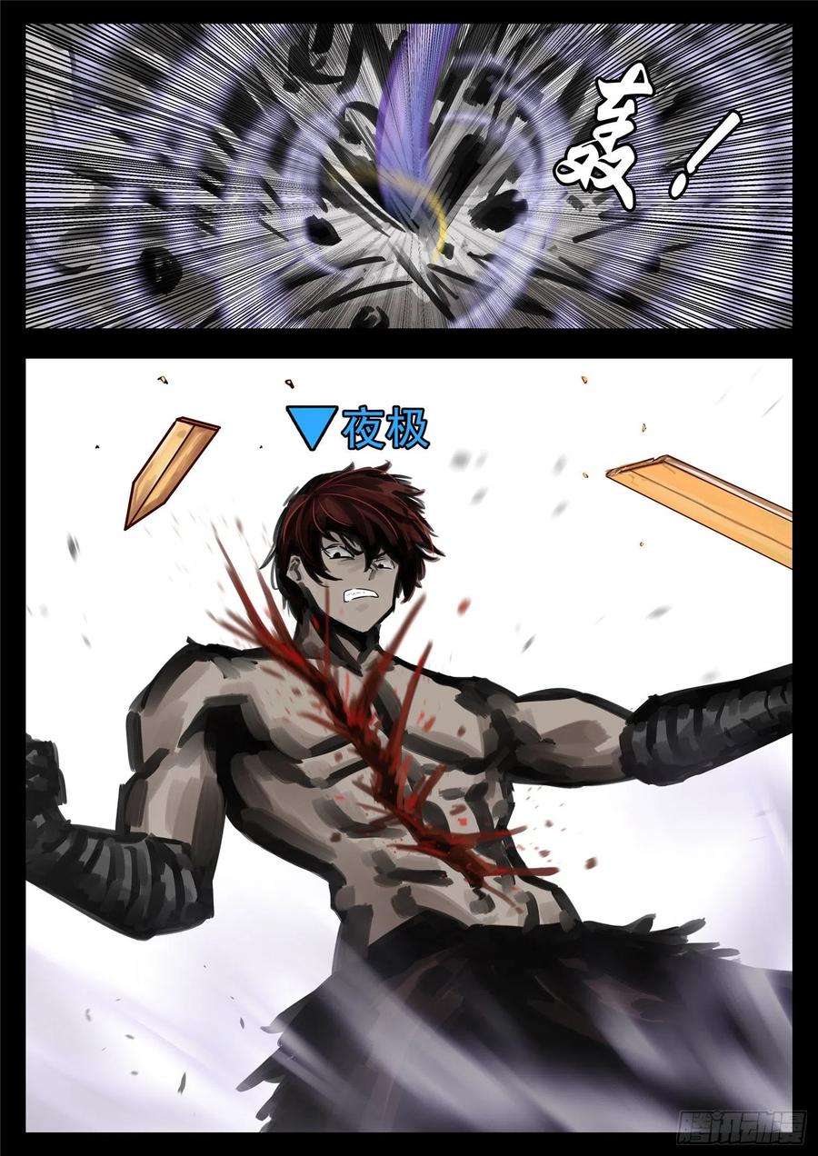 末日边境·王者荣耀篇一百八十五话 幽冥之眼