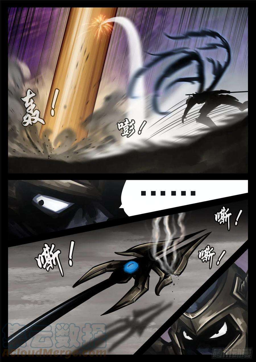 末日边境·王者荣耀篇一百八十六话 王对王