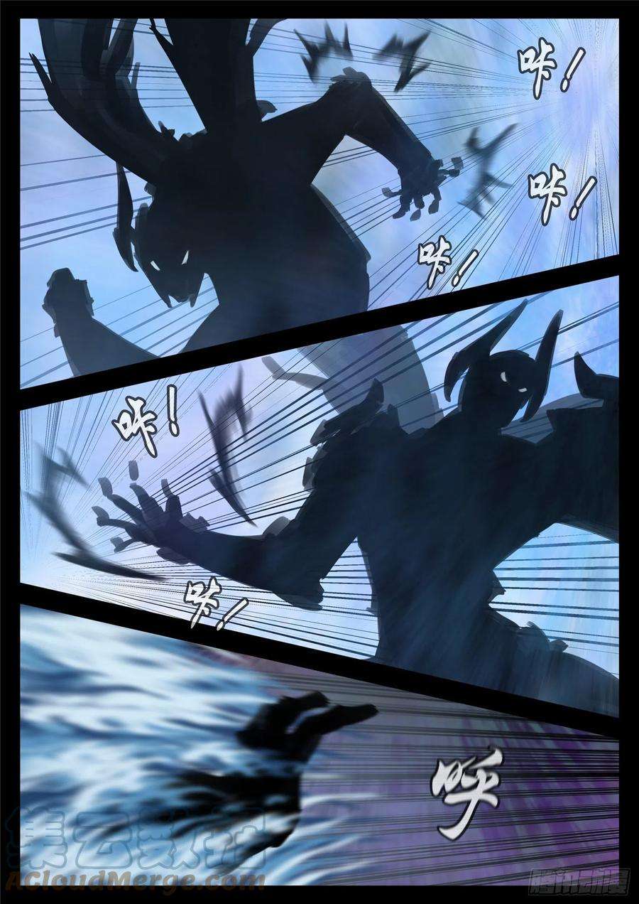 末日边境·王者荣耀篇一百八十六话 王对王
