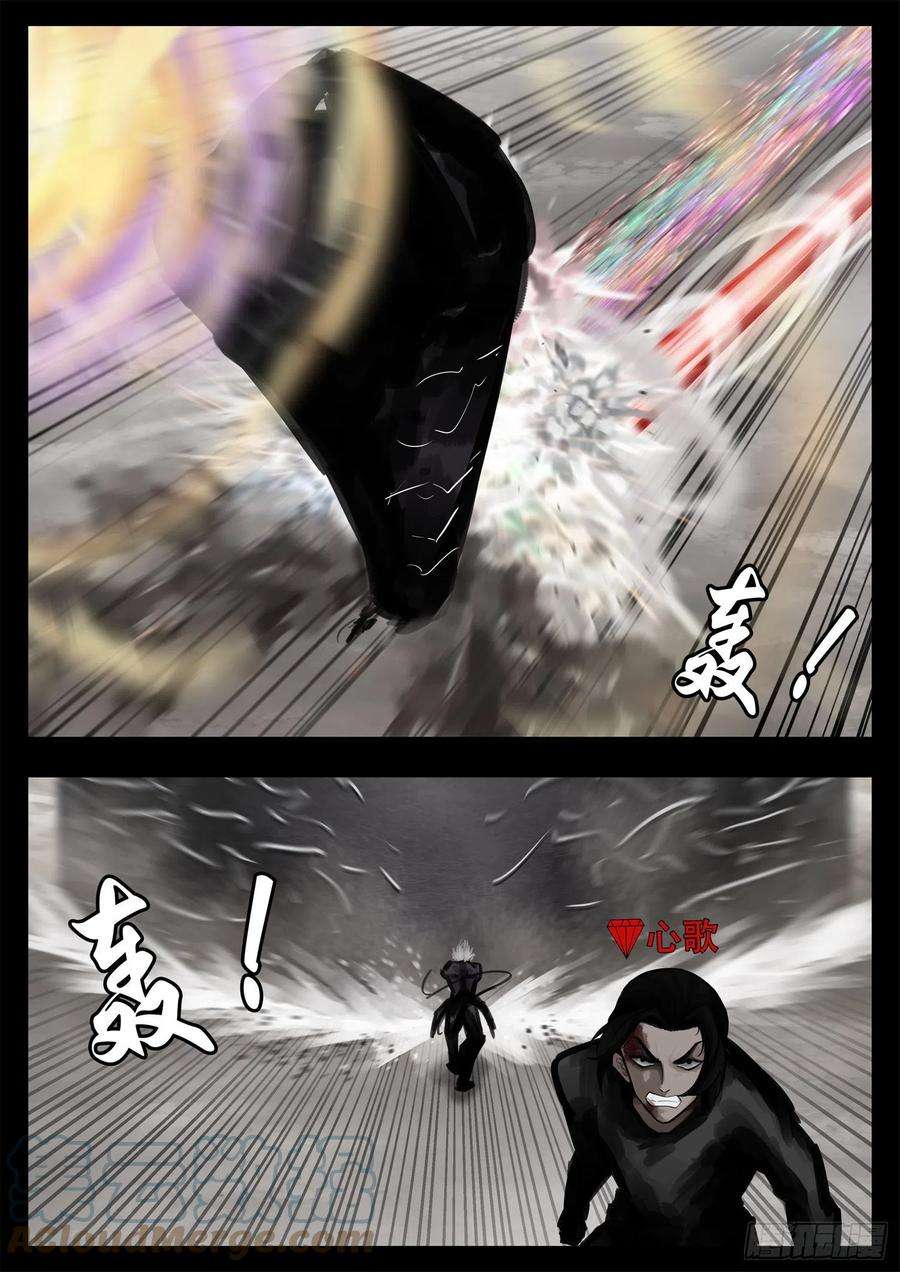 末日边境·王者荣耀篇一百八十七话 人皇