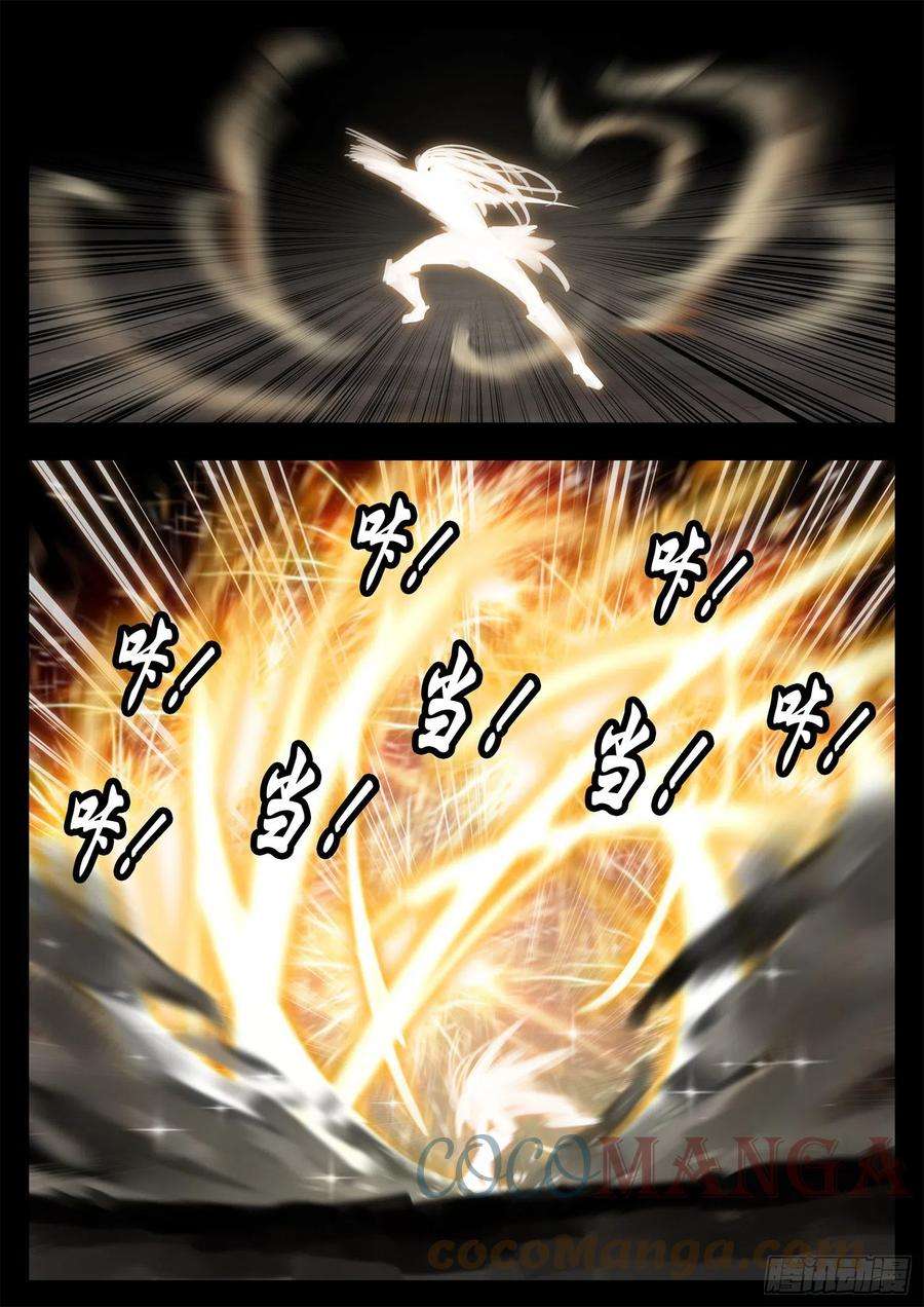 末日边境·王者荣耀篇一百八十八话 剑光