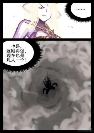 末日边境·王者荣耀篇一百九十二话 吕布不会飞