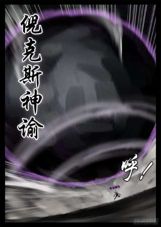 末日边境·王者荣耀篇一百九十二话 吕布不会飞