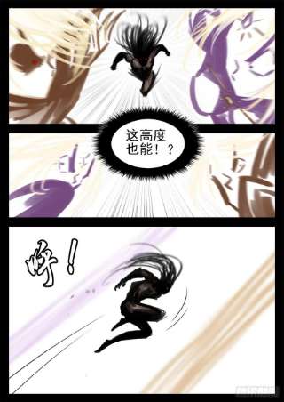 末日边境·王者荣耀篇一百九十二话 吕布不会飞