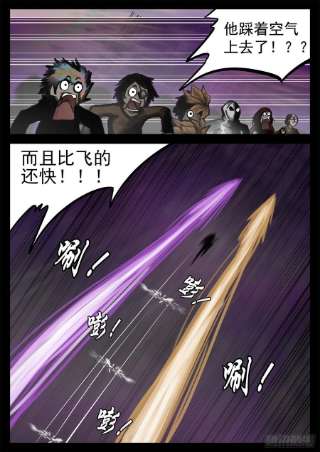 末日边境·王者荣耀篇一百九十二话 吕布不会飞