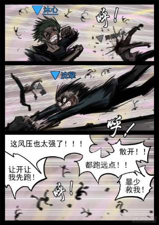 末日边境·王者荣耀篇一百九十二话 吕布不会飞