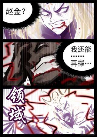 末日边境·王者荣耀篇一百九十二话 吕布不会飞