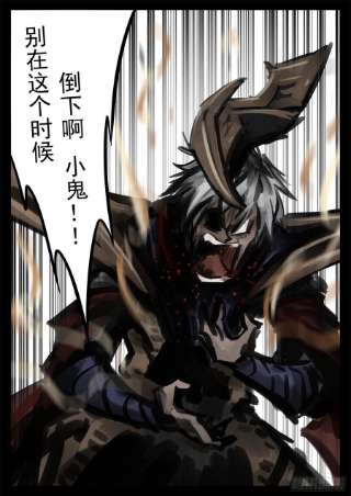末日边境·王者荣耀篇一百九十二话 吕布不会飞