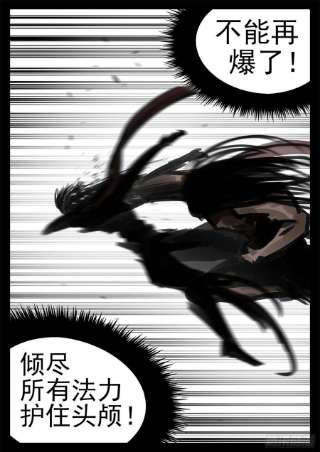 末日边境·王者荣耀篇一百九十二话 吕布不会飞