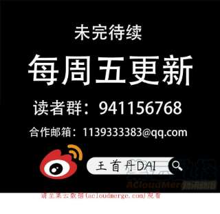 末日边境·王者荣耀篇一百九十二话 吕布不会飞