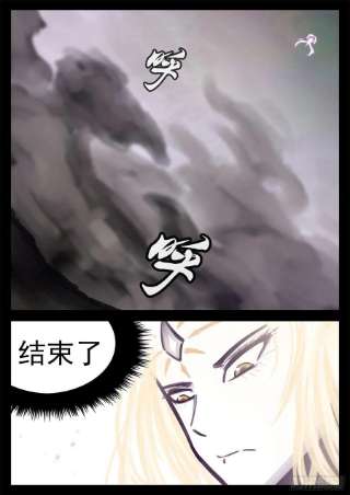 末日边境·王者荣耀篇一百九十二话 吕布不会飞