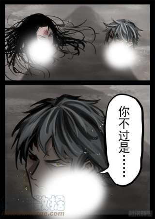 末日边境·王者荣耀篇一百九十三话 大战落幕