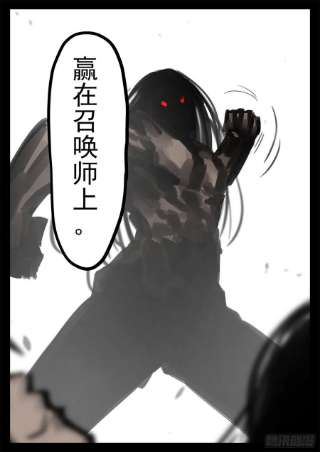 末日边境·王者荣耀篇一百九十三话 大战落幕