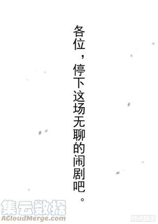 末日边境·王者荣耀篇一百九十三话 大战落幕