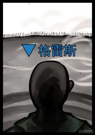 末日边境·王者荣耀篇一百九十三话 大战落幕