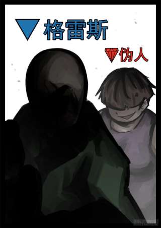 末日边境·王者荣耀篇一百九十三话 大战落幕