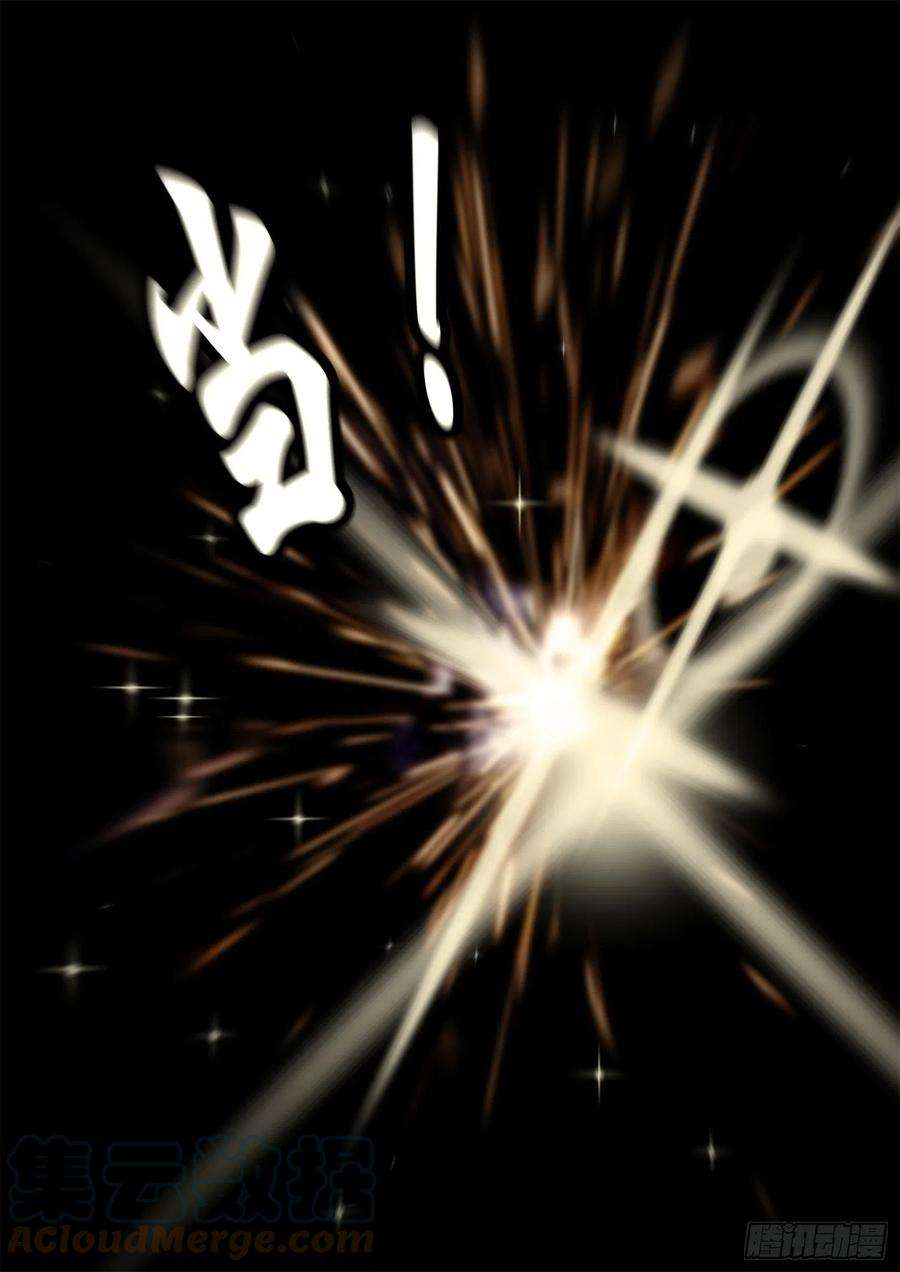 末日边境·王者荣耀篇一百九十四话 人生如戏