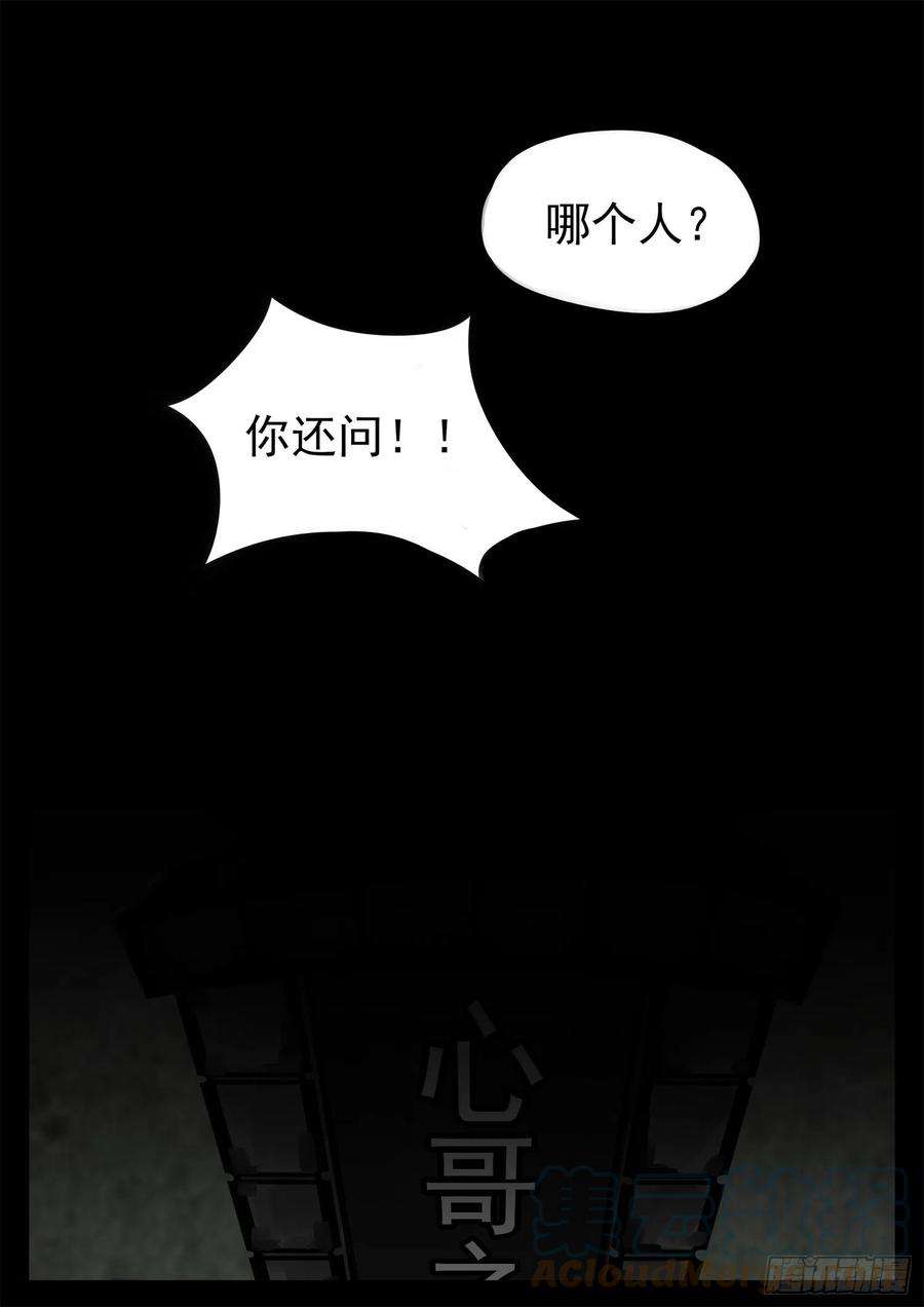 末日边境·王者荣耀篇一百九十五话 新生势力