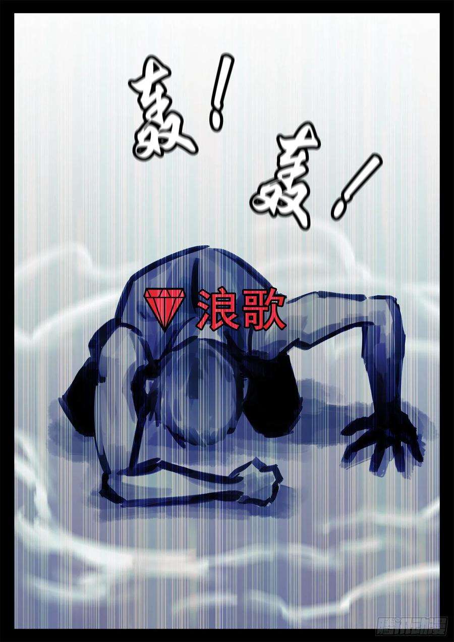 末日边境·王者荣耀篇一百九十五话 新生势力