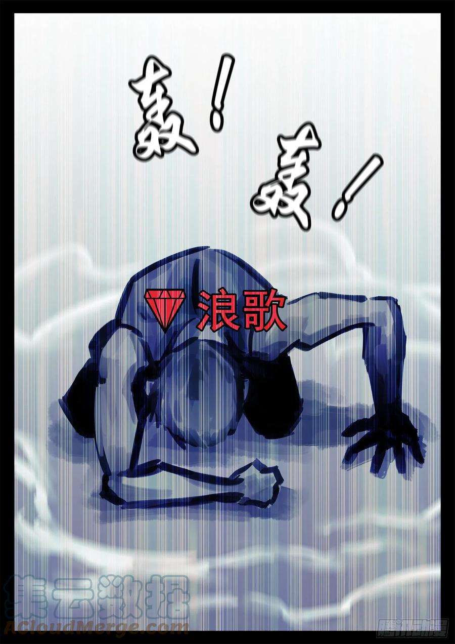 末日边境·王者荣耀篇一百九十六话 看不透