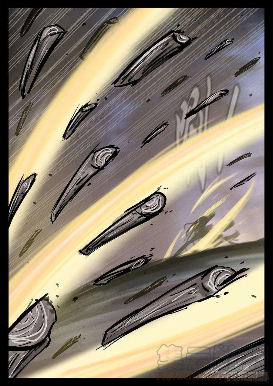 末日边境·王者荣耀篇一百九十七话 经典茶味