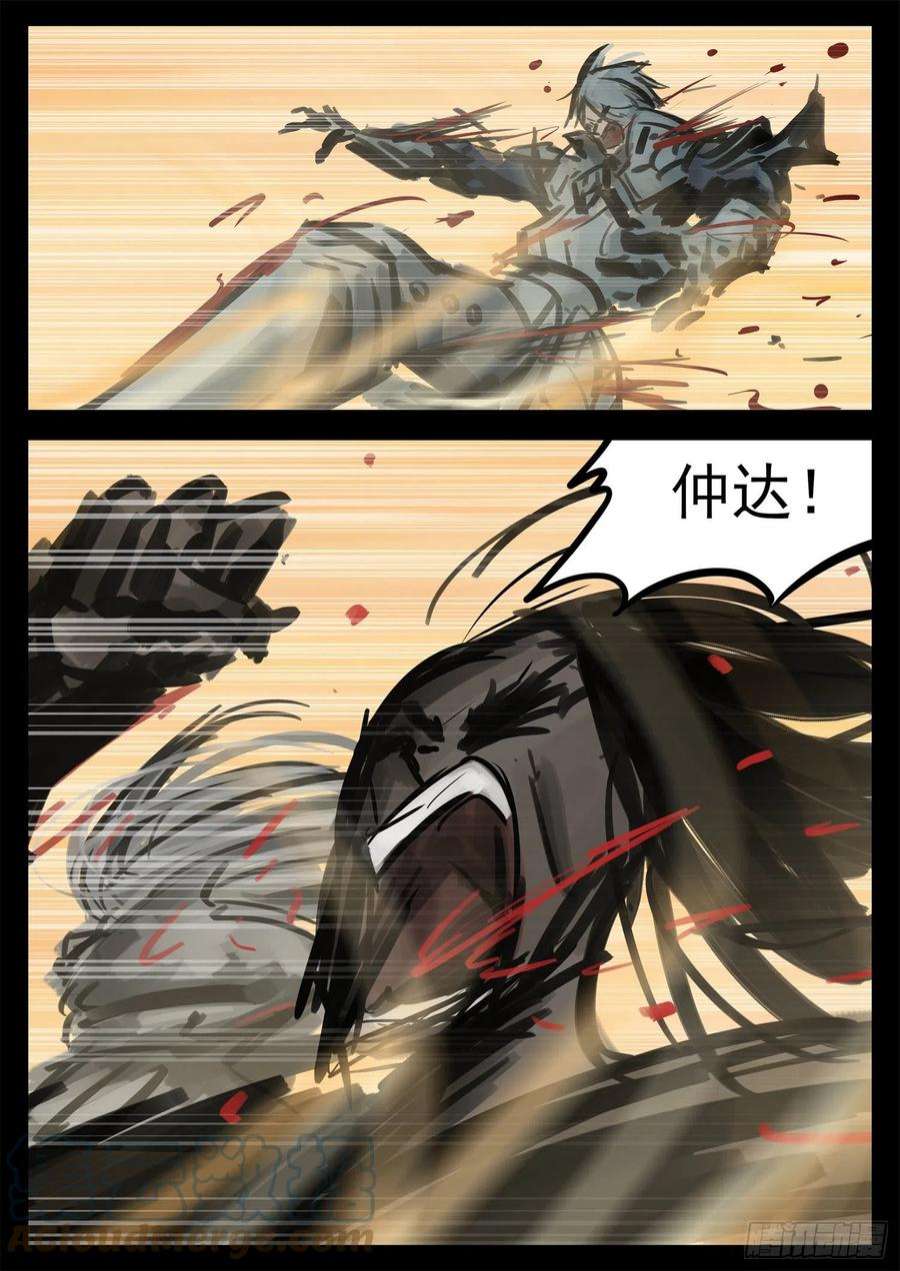 末日边境·王者荣耀篇一百九十八话 当心敌方陷阱